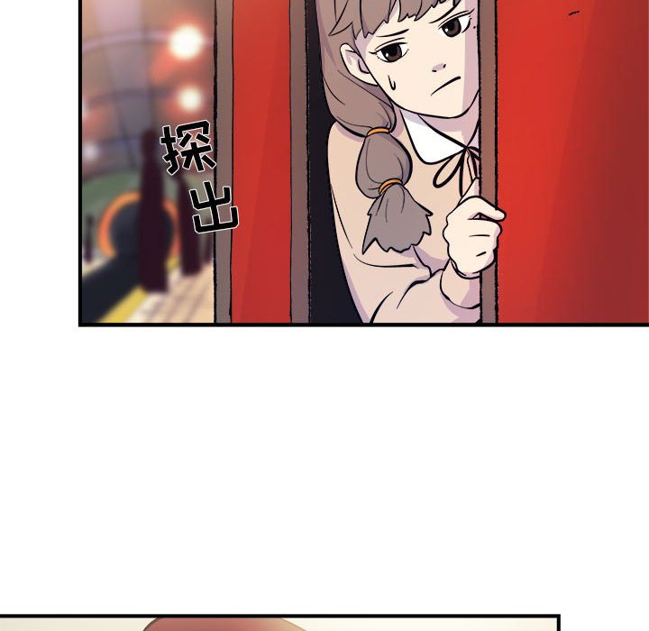 第6話 - 第76张