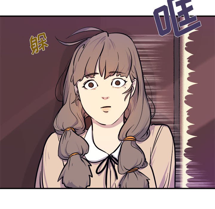 第6話 - 第80张