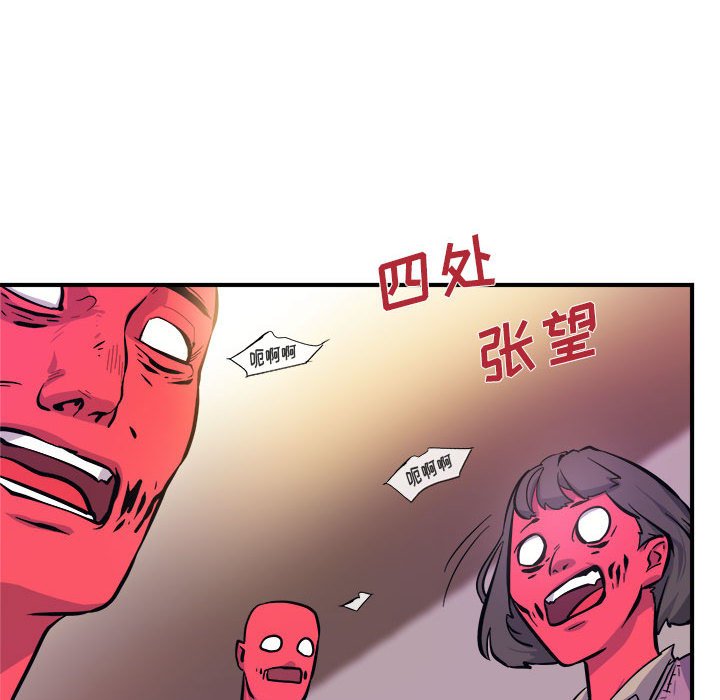 第6話 - 第81张