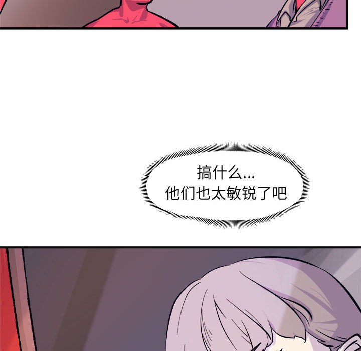 第6話 - 第82张