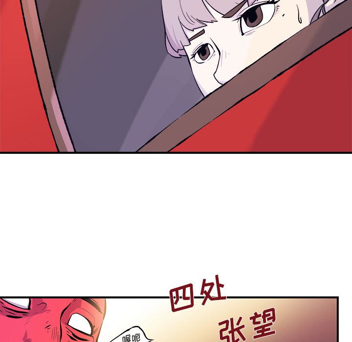 第6話 - 第83张