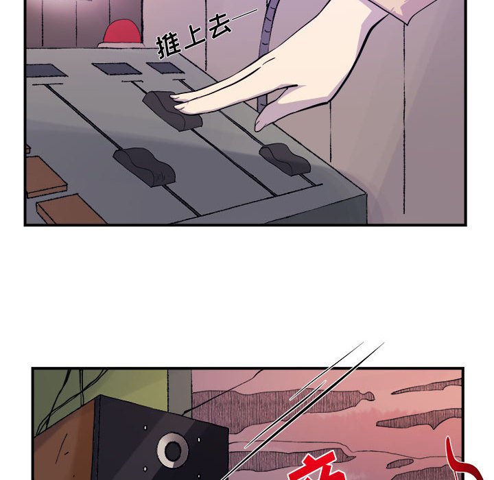 第6話 - 第88张