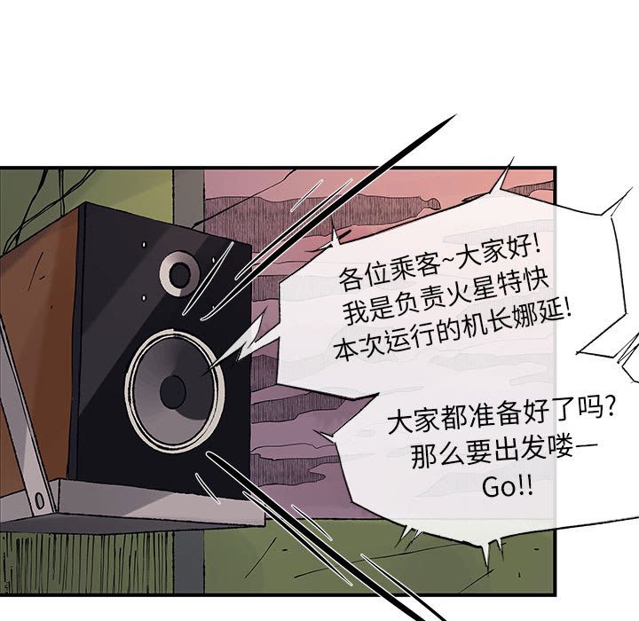 第6話 - 第91张