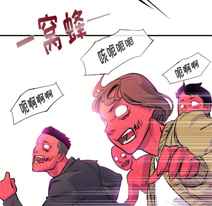 第6話 - 第92张