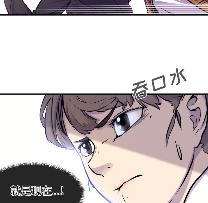 第6話 - 第93张