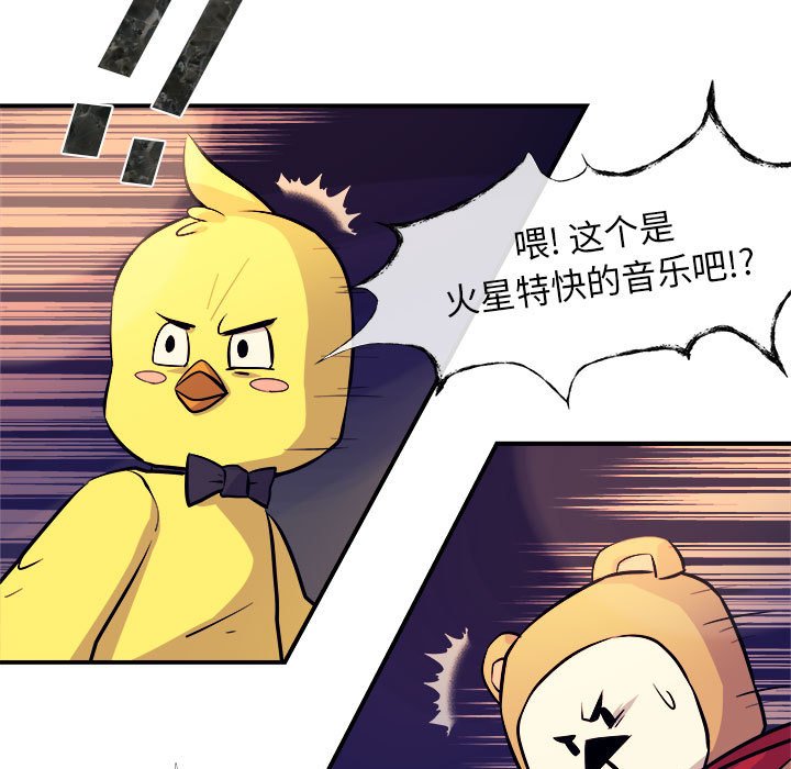 第6話 - 第96张