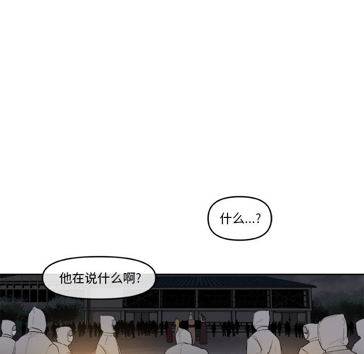 第60話 - 第11张