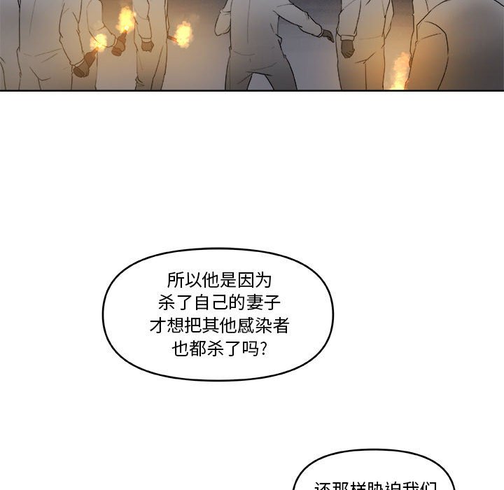 第60話 - 第12张
