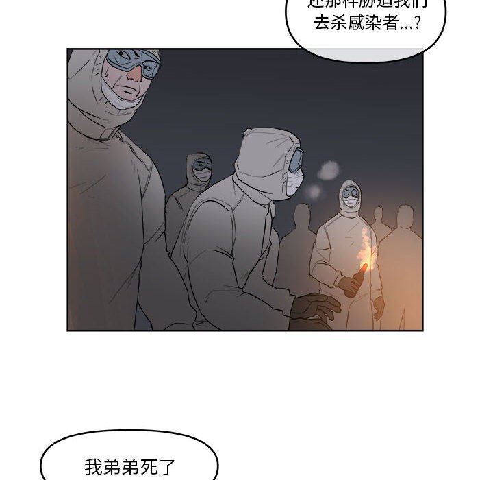 第60話 - 第13张