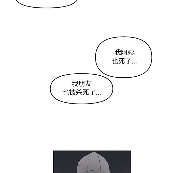 第60話 - 第14张