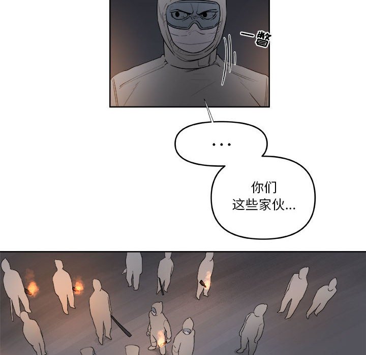 第60話 - 第15张