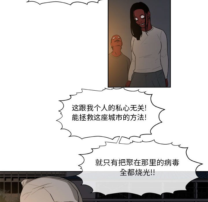 第60話 - 第18张