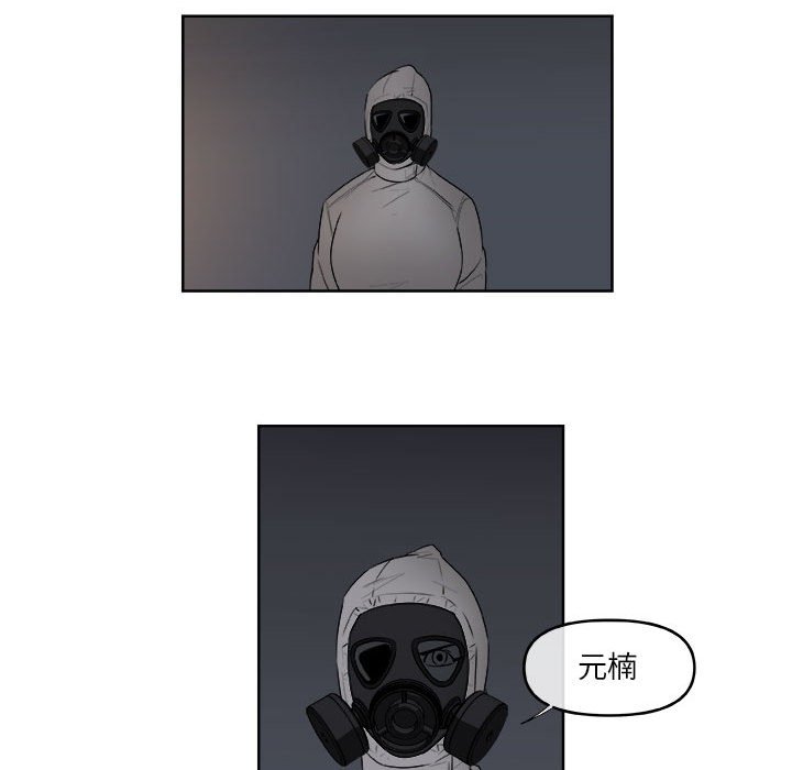 第60話 - 第20张