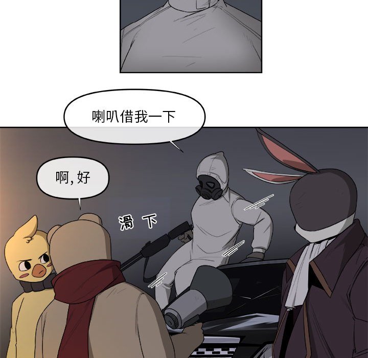 第60話 - 第21张
