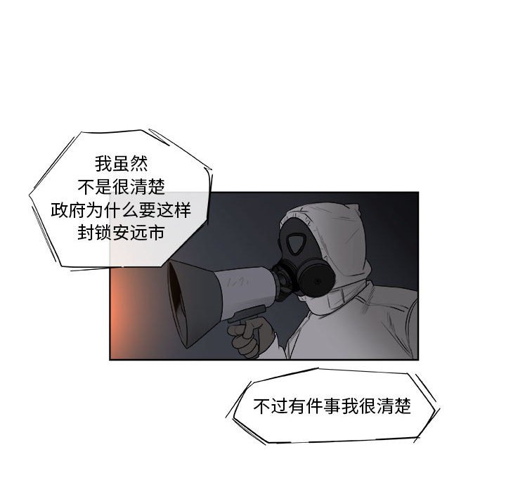 第60話 - 第24张
