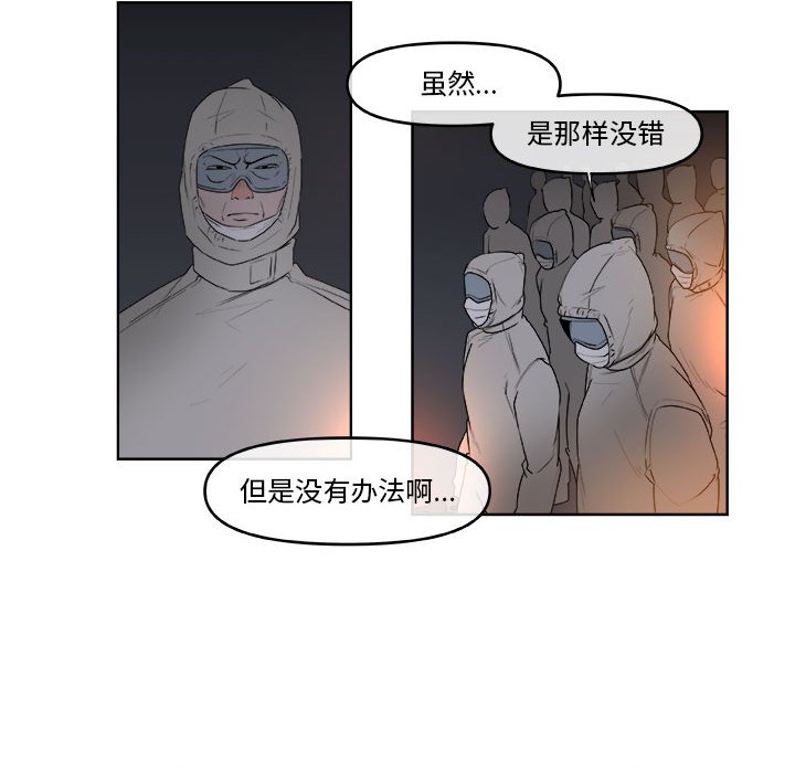 第60話 - 第27张