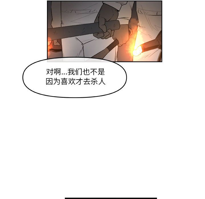 第60話 - 第28张