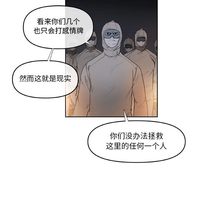 第60話 - 第29张