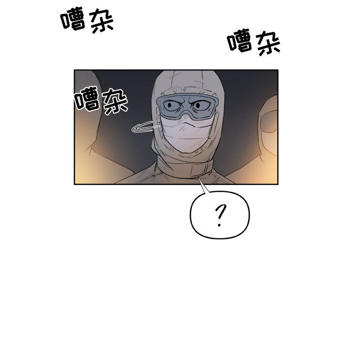 第60話 - 第30张