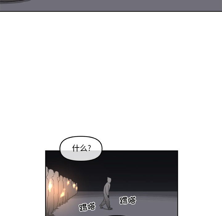 第60話 - 第32张