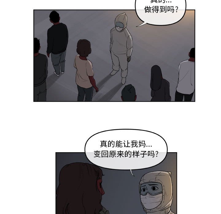 第60話 - 第36张