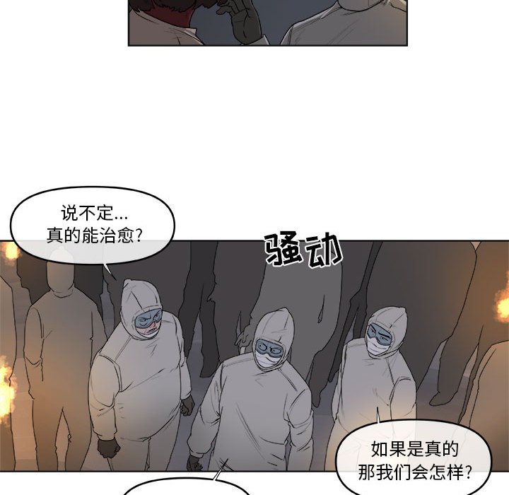 第60話 - 第37张