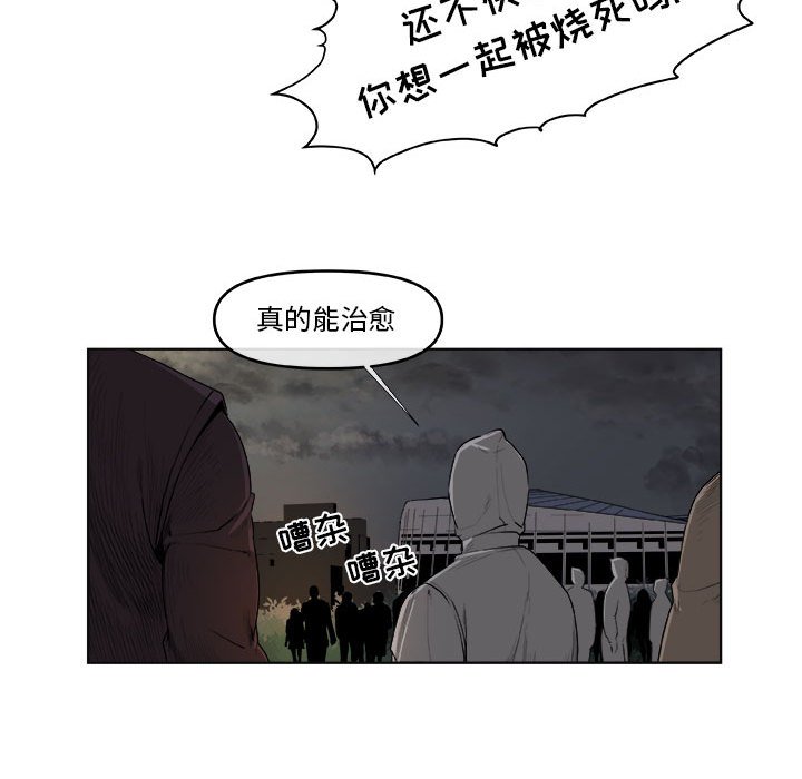 第60話 - 第39张
