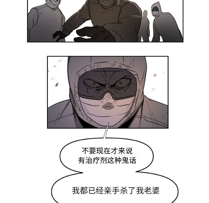 第60話 - 第4张