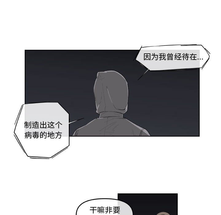 第60話 - 第40张