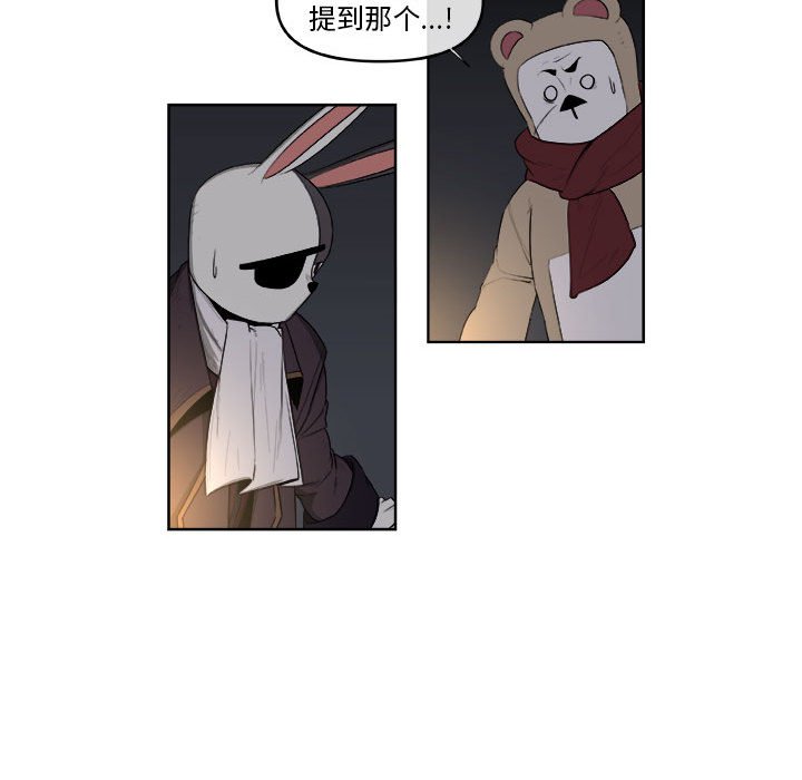 第60話 - 第41张