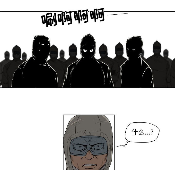 第60話 - 第42张