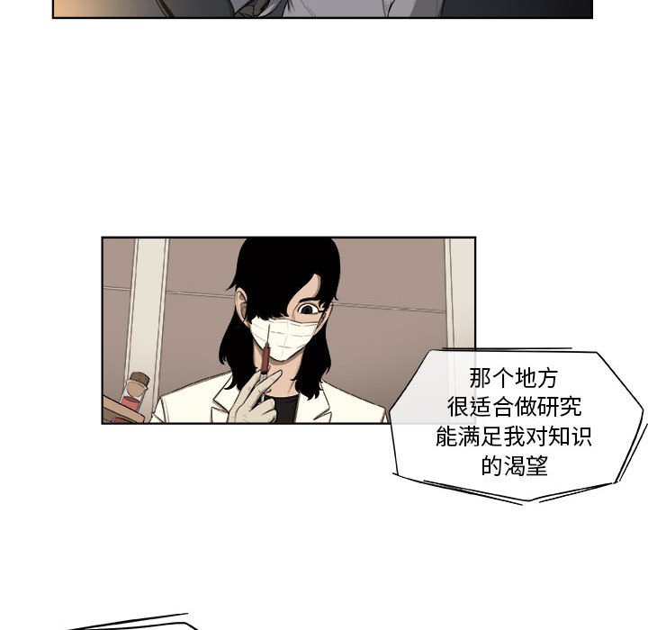 第60話 - 第44张