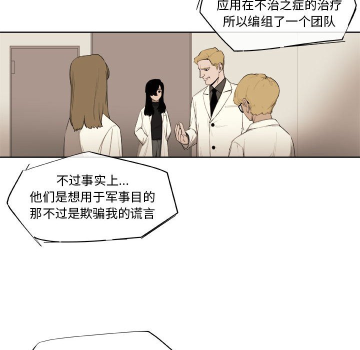 第60話 - 第46张