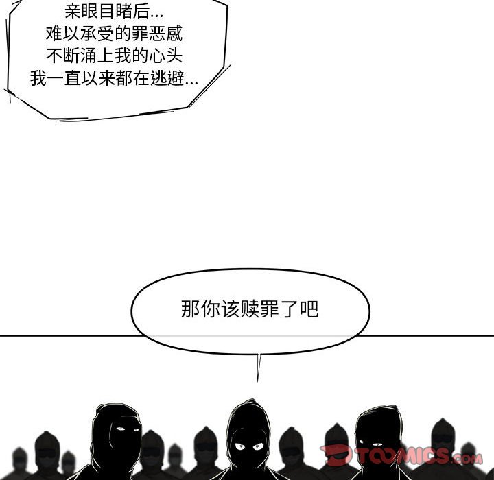 第60話 - 第49张