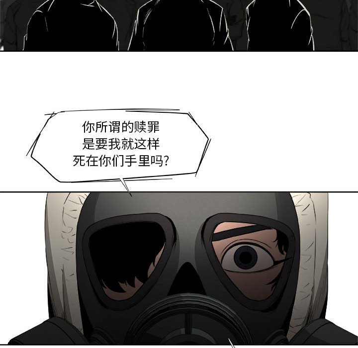 第60話 - 第50张