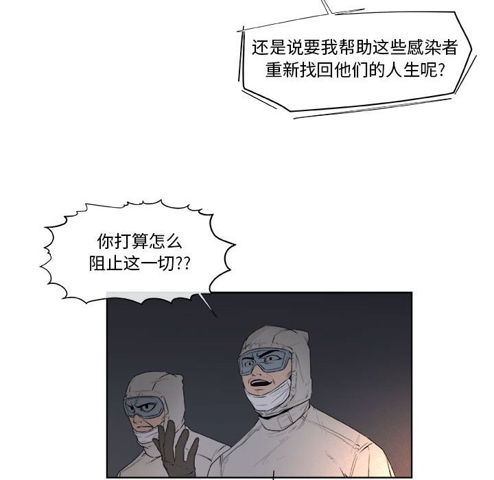 第60話 - 第51张