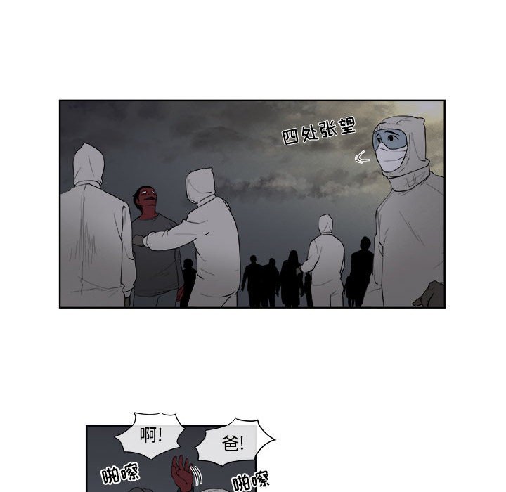 第60話 - 第53张