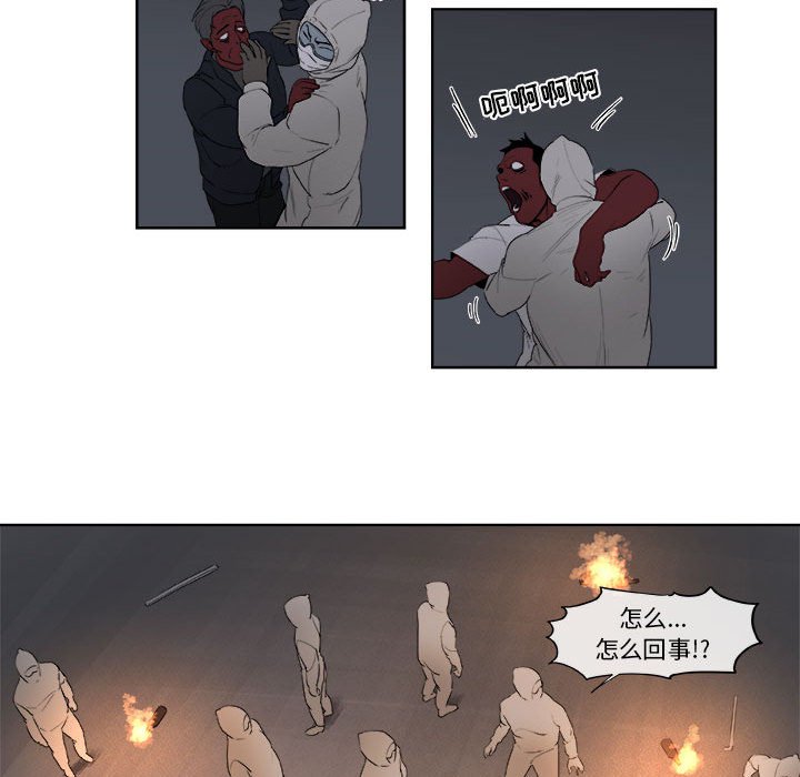 第60話 - 第54张