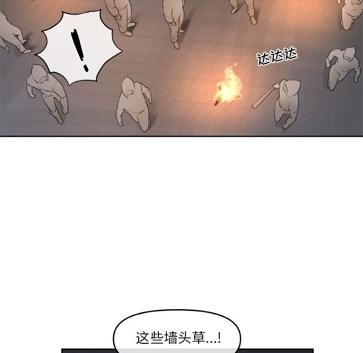 第60話 - 第55张