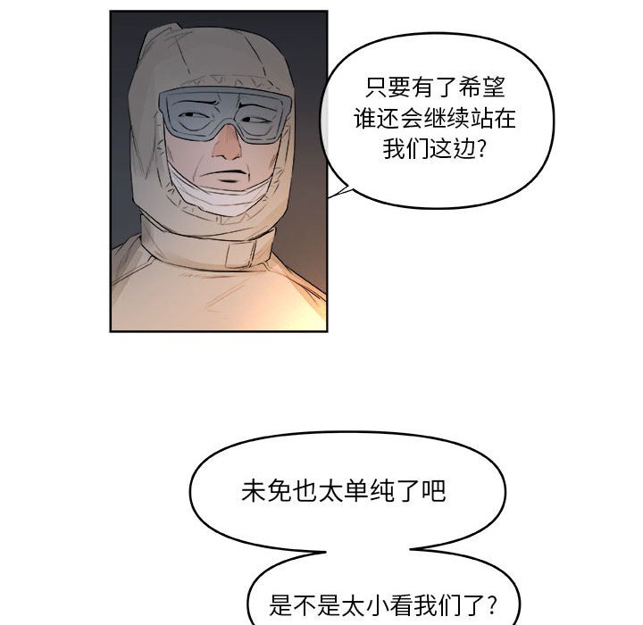 第60話 - 第57张