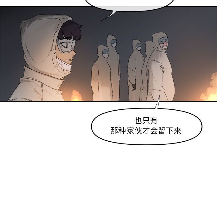 第60話 - 第58张