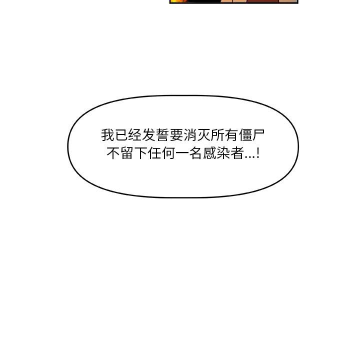 第60話 - 第6张
