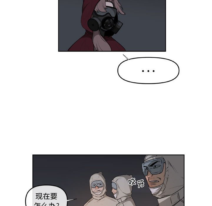 第60話 - 第62张