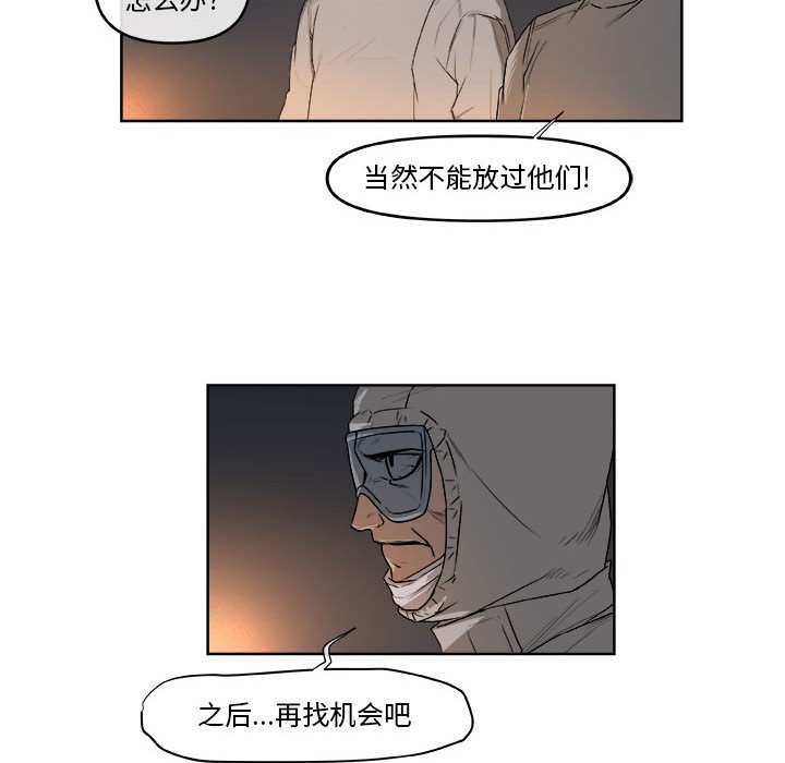 第60話 - 第63张