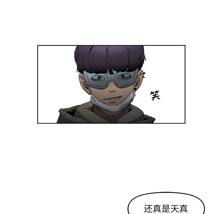 第60話 - 第69张