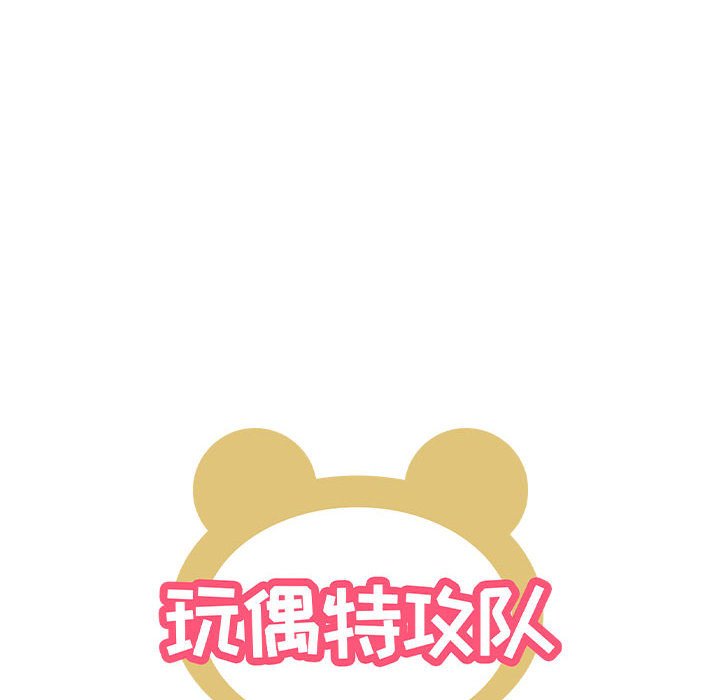 第60話 - 第8张