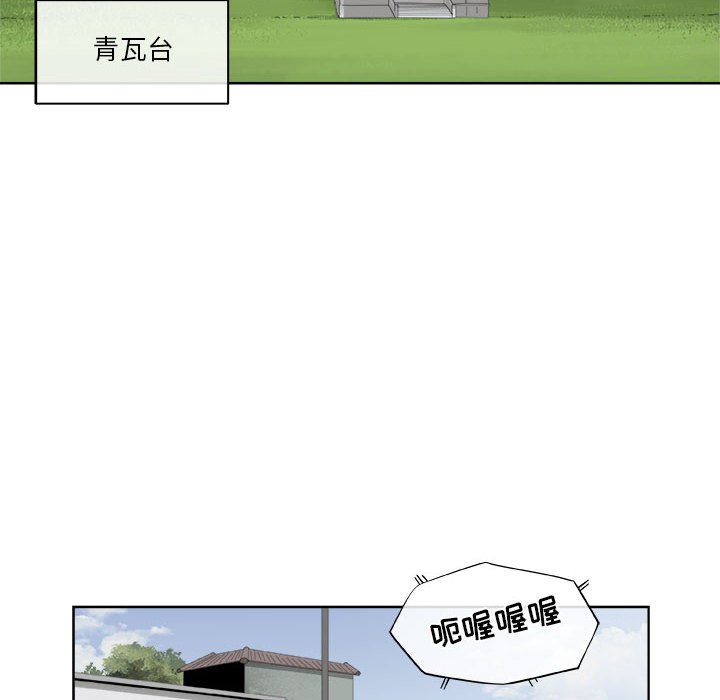 第61話 - 第15张