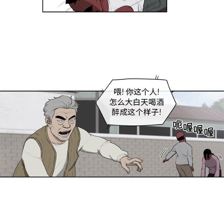 第61話 - 第17张