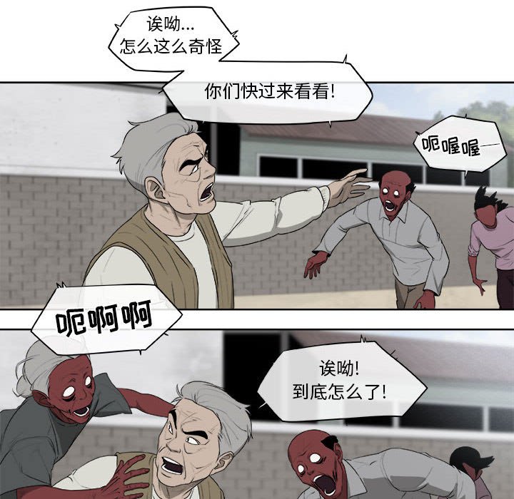 第61話 - 第18张