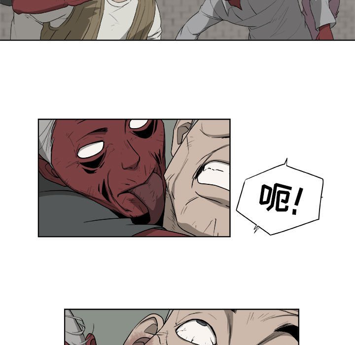 第61話 - 第19张